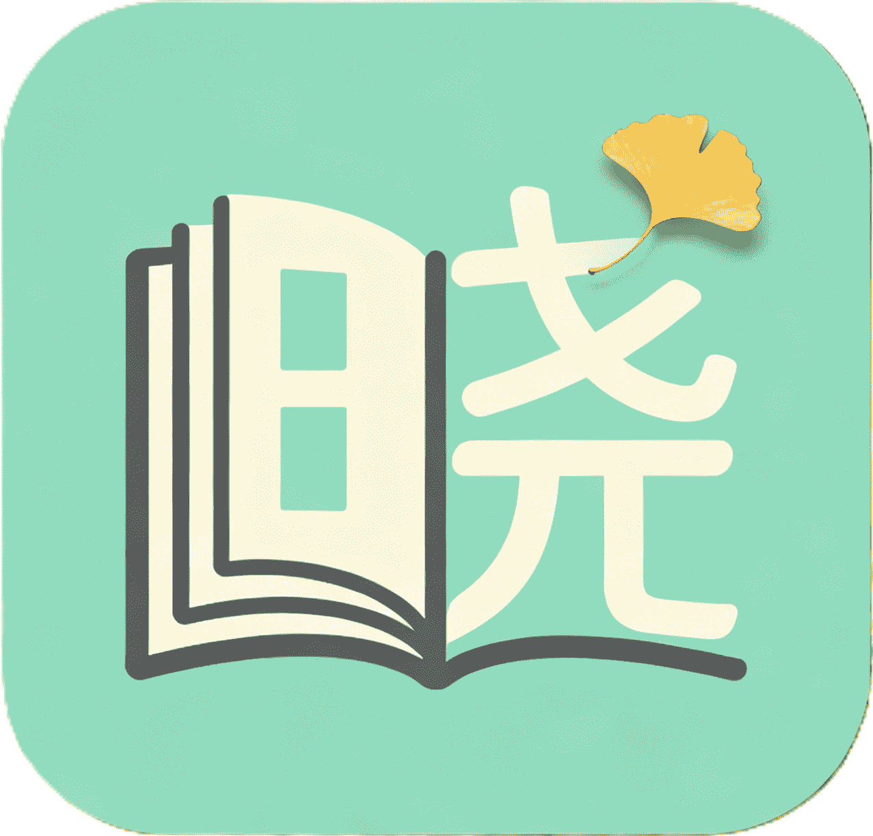 Every thing Is possible!